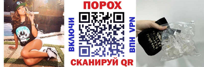 АМФЕТАМИН Розовый  Макушино 