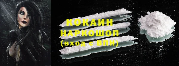 наркотики Армянск