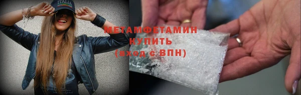наркотики Армянск