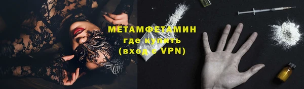 гидропоника Баксан
