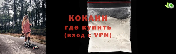 наркотики Армянск