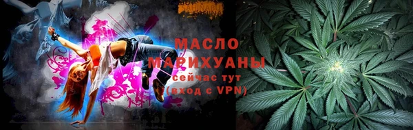 дмт Арсеньев