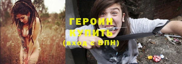 кокаин Балабаново