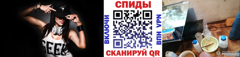 МЕТАМФЕТАМИН пудра Макушино