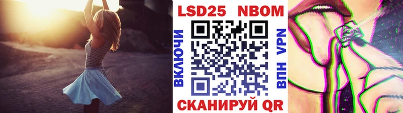 Наркотические марки 1500мкг  Макушино 